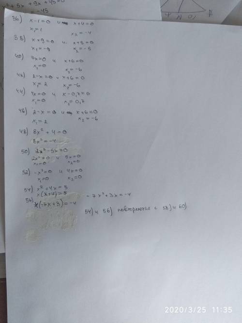 Решите уравнение 36)(x-1)(x+4)=0 38)(x+9)(x+5)=0 40)7x(x+6)=0 42)(2-x)(x+6)=0 44)4x(x-0,7)=0 46)5(2-