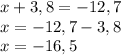 x+3,8=-12,7\\x=-12,7-3,8\\x=-16,5