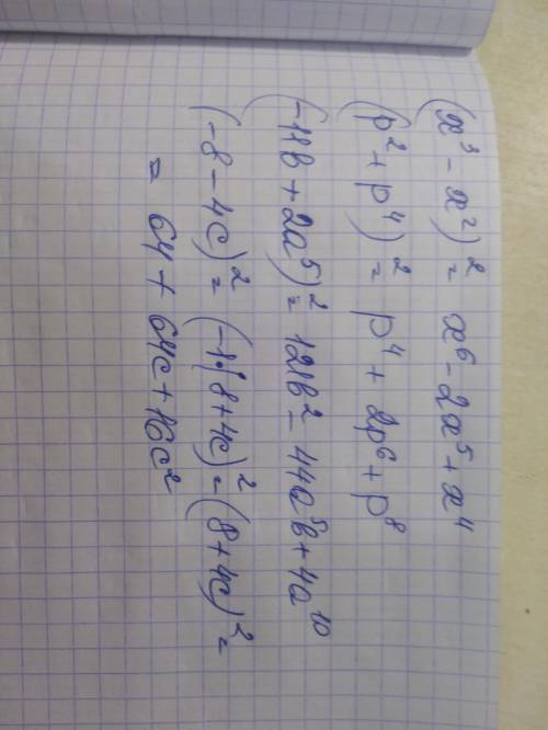 Представьте в виде многочлена 1.(x^3-x^2)^2 2.(p^2+p^4)^2 3.(-11b+2a^5)^2 4.(-8-4c)^2