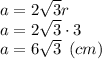 a = 2\sqrt{3}r\\a=2\sqrt{3}\cdot 3\\a=6\sqrt{3}\:\: (cm)