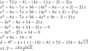 (x-7)(x-8)-(4x-1)(x-2)=21x\\x^2-8x-7x+56-(4x^2-8x-x+2)=21x\\x^2-8x-7x+56-(4x^2-9x+2)=21x\\x^2-8x-7x+56-4x^2+9x-2=21x\\-3x^2-6x+54=21x\\-3x^2-6x+54-21x=0\\-3x^2-27x+54=0\\x^2+9x-18=0\\d=9^2-4*1*(-18)=81+72=153=3\sqrt{17}\\x1,2=\frac{-9+-3\sqrt{17} }{2}