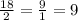 \frac{18}{2} =\frac{9}{1} =9