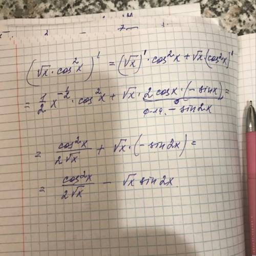 Вычислите производную функции y= корень из x * cos^2 x