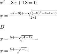 x^2-8x+18=0\\\\x=\frac{-(-8)+-\sqrt{(-8)^2-4*1*18} }{2*1}\\\\D\\\\x=\frac{8+-\sqrt{64-72} }{2} =\\\\x=\frac{8+-\sqrt{-8} }{2}