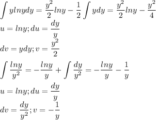 \displaystyle\int ylnydy=\frac{y^2}{2}lny-\frac{1}{2}\int ydy=\frac{y^2}{2}lny-\frac{y^2}{4}\\u=lny;du=\frac{dy}{y}\\dv=ydy;v=\frac{y^2}{2}\\\\\int\frac{lny}{y^2}=-\frac{lny}{y}+\int\frac{dy}{y^2}=-\frac{lny}{y}-\frac{1}{y}\\\\u=lny;du=\frac{dy}{y}\\dv=\frac{dy}{y^2};v=-\frac{1}{y}