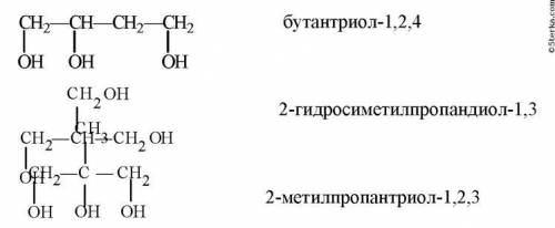 Формула спирту, яка має 3 атоми Карбону