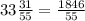 33\frac{31}{55} = \frac{1846}{55}