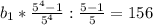 b_1*\frac{5^4-1}{5^4}:\frac{5-1}{5}=156