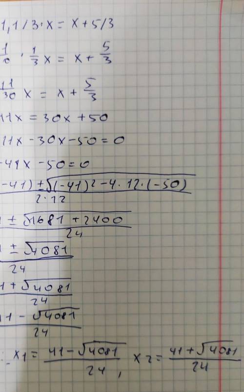 2/5x²-1,1/3x=x+5/3 я очень достался ето делать