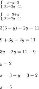 \left \{ {{x-y=3} \atop {3x-2y=11}} \right. \\\\ \left \{ {{x=3+y} \atop {3x-2y =11}} \right. \\\\3(3+y) - 2y = 11\\\\9 + 3y - 2y = 11\\\\3y - 2y = 11 - 9\\\\y = 2\\\\x = 3 + y = 3 + 2\\\\x = 5