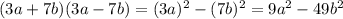 (3a+7b)(3a-7b)=(3a)^2-(7b)^2=9a^2-49b^2