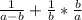 \frac{1}{a-b} +\frac{1}{b}*\frac{b}{a} \\