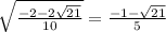 \sqrt{\frac{-2-2\sqrt{21} }{10} } =\frac{-1-\sqrt{21} }{5}