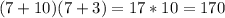 (7+10)(7+3)=17*10=170