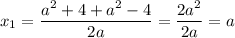 x_{1} = \dfrac{a^{2} + 4 + a^{2} - 4}{2a} = \dfrac{2a^{2}}{2a} = a