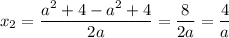 x_{2} = \dfrac{a^{2} + 4 - a^{2} + 4}{2a} = \dfrac{8}{2a} = \dfrac{4}{a}