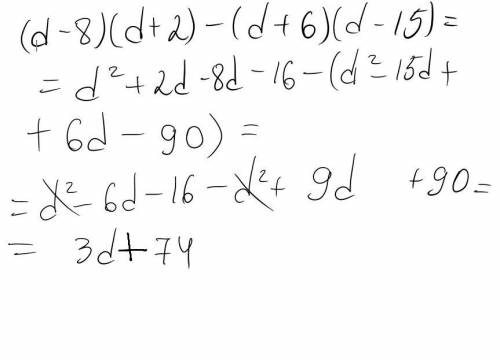 Найди значение выражения при d=−0,14, предварительно у его: (d−8)⋅(d+2)−(d+6)⋅(d−15).