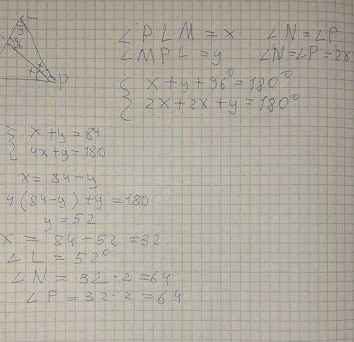 В равнобедренном треугольнике NLP проведена биссектриса PM угла P у основания NP, ∡ PML = 96°. Опред
