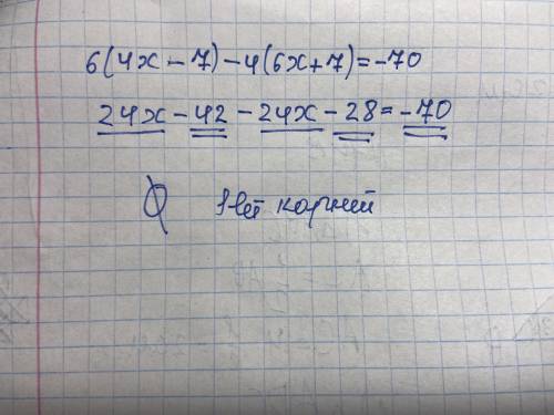 Решите уравнение: 6⋅(4x−7)−4⋅(6x+7)=−70