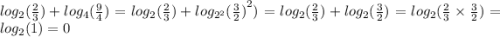 log_{2}( \frac{2}{3} ) + log_{4}( \frac{9}{4} ) = log_{2}( \frac{2}{3} ) + log_{ {2}^{2} }( { \frac{3}{2} )}^{2} ) = log_{2}( \frac{2}{3} ) + log_{2}( \frac{3}{2} ) = log_{2}( \frac{2}{3} \times \frac{3}{2} ) = log_{2}(1) = 0