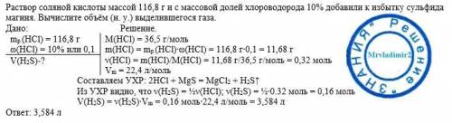 очень надо решить задачу с пояснениями (в развёрнутом виде, подробное решение умоляю​