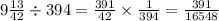 9 \frac{13}{42} \div 394 = \frac{391}{42} \times \frac{1}{394} = \frac{391}{16548}