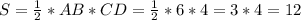 S=\frac{1}{2} *AB*CD=\frac{1}{2} *6*4=3*4=12