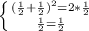 \left \{ {{(\frac{1}{2}+\frac{1}{2})^2 =2*\frac{1}{2} } \atop {\frac{1}{2}=\frac{1}{2} }} \right.