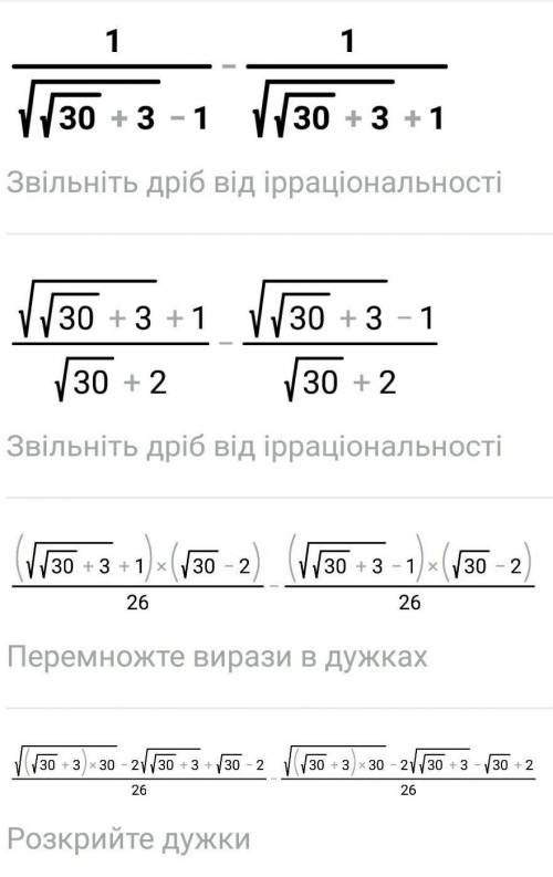 Найдите значение выражения с подробным расписыванием решения, а также, желательно, с кратким описани