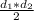 \frac{d_1*d_2}{2}