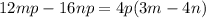 12mp-16np=4p(3m-4n)