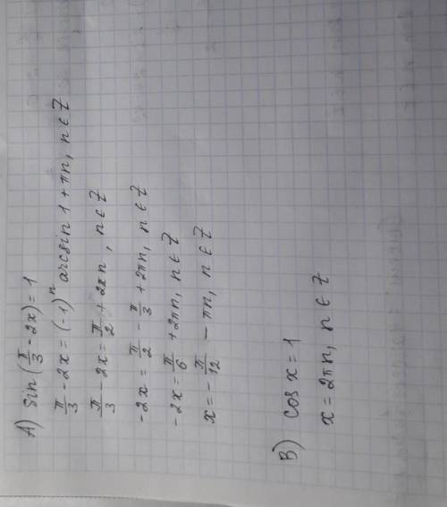 с математикой А) sin(π/3-2x)=1 б) 2cos(2x-π/6)+√3=0 в) cos x=1