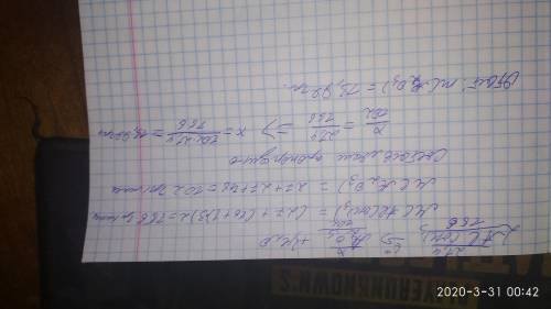 Я НОВИЧОК МНЕ Какая масса алюминий оксида образуется при разложении 21,4г алюминий гидроксида?