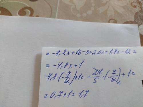 С ть вираз. -4(2,3x-4)-(3-2,6x)+3(0,6x-4) і знайдіть його значення при x＝-7/12