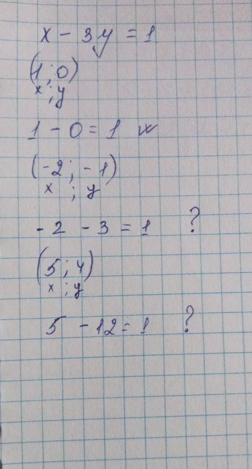 Какие из пар чисел (1;0),(-2;-1),(5;4) являются решениями уравнения x-3y=1 ?