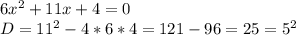 6x^{2} + 11x + 4 = 0\\D = 11^{2} - 4 * 6 * 4 = 121 - 96 = 25 = 5^{2}