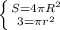 \left \{ {{S=4\pi R^2} \atop {3=\pi r^2}} \right.