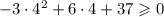 -3 \cdot 4^{2} + 6 \cdot 4 + 37 \geqslant 0