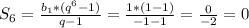 S_6=\frac{b_1*(q^6-1)}{q-1} =\frac{1*(1-1)}{-1-1} =\frac{0}{-2} =0