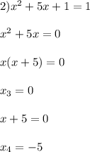 2)x^{2}+5x+1=1\\\\x^{2}+5x=0\\\\x(x+5)=0\\\\x_{3} =0\\\\x+5=0\\\\x_{4}=-5