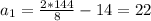 a_1=\frac{2*144}{8}-14=22