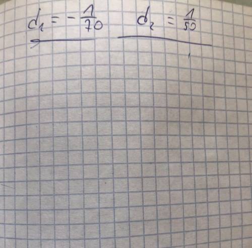 Реши уравнение: d^2+0,2d+0,01−36d^2=0. В ответ запиши сумму его корней.