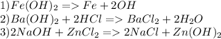 1) Fe(OH)_2=Fe+2OH\\2) Ba(OH)_2+2HCl=BaCl_2+2H_2O\\3)2 NaOH+ZnCl_2=2NaCl+Zn(OH)_2