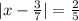 |x-\frac{3}{7}|=\frac{2}{5}