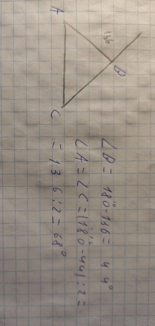 Зовнішній кут рівнобедреного трикутника дорівнює 136 градусов. Знайдіть кути трикутника