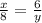 \frac{x}{8} =\frac{6}{y}