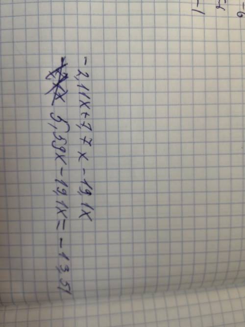 Приведи подобные слагаемые: −2,11x+7,7x−19,1x.