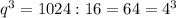 q^3=1024:16=64=4^3