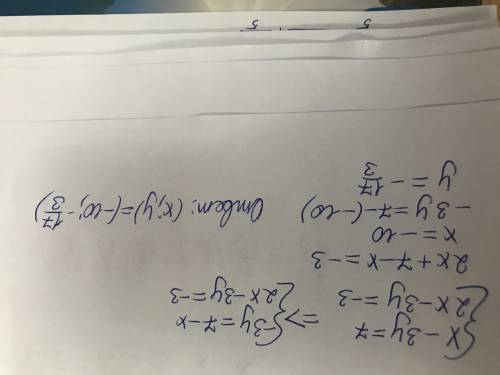 Система ривннянь x-3y=7 2x-3y=-3