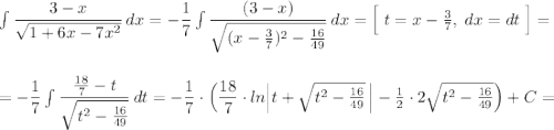 \int \dfrac{3-x}{\sqrt{1+6x-7x^2}}\, dx=-\dfrac{1}{7}\int \dfrac{(3-x)}{\sqrt{(x-\frac{3}{7})^2-\frac{16}{49}}}\, dx=\Big[\; t=x-\frac{3}{7},\; dx=dt\; \Big]=\\\\\\=-\dfrac{1}{7}\int \dfrac{\frac{18}{7}-t}{\sqrt{t^2-\frac{16}{49}}}\, dt=-\dfrac{1}{7}\cdot \Big(\dfrac{18}{7}\cdot ln\Big|t+\sqrt{t^2-\frac{16}{49}}\, \Big|-\frac{1}{2}\cdot 2\sqrt{t^2-\frac{16}{49}}\Big)+C=